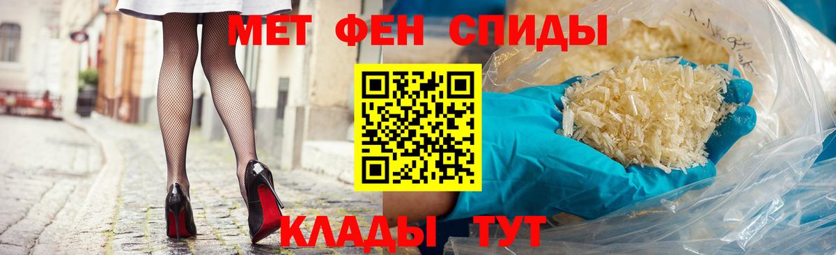 Amphetamine 98%  Вход с VPN  АМФ  Кемерово 