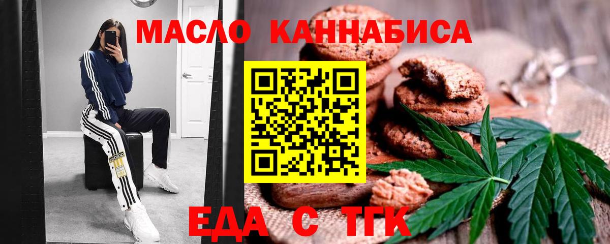 Бошки Шишки  Вход с VPN  Кокаин  ГАШ  Кемерово  Меф кристаллы 