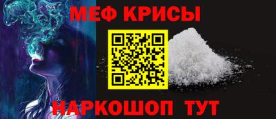 прущие грибы Коммунар