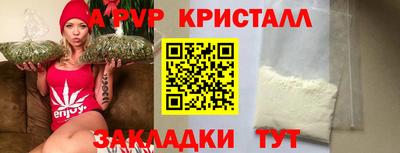 PSILOCYBIN Конаково
