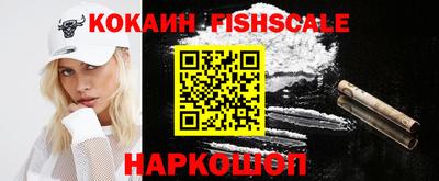 кокс Комсомольск-на-Амуре
