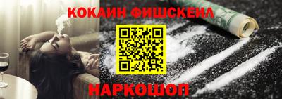 кокс Комсомольск-на-Амуре