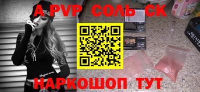 PSILOCYBIN Конаково