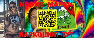 PSILOCYBIN Конаково