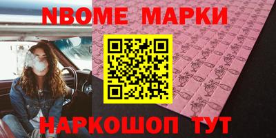 кокс Комсомольск-на-Амуре