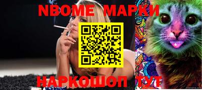 прущие грибы Коммунар