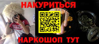 PSILOCYBIN Конаково