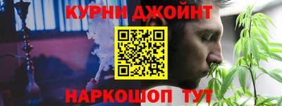 прущие грибы Коммунар