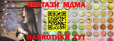 прущие грибы Коммунар