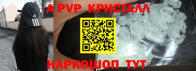 прущие грибы Коммунар