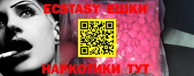 прущие грибы Коммунар