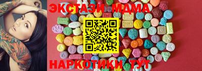 кокс Комсомольск-на-Амуре