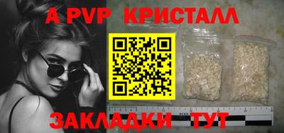 прущие грибы Коммунар