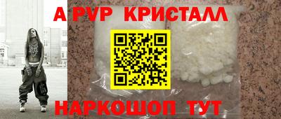 кокс Комсомольск-на-Амуре