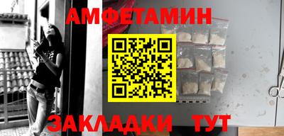 PSILOCYBIN Конаково