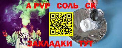 прущие грибы Коммунар