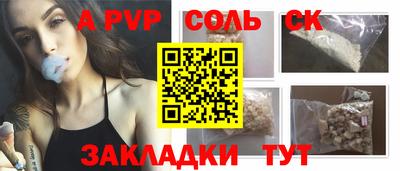 прущие грибы Коммунар