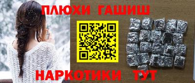 прущие грибы Коммунар