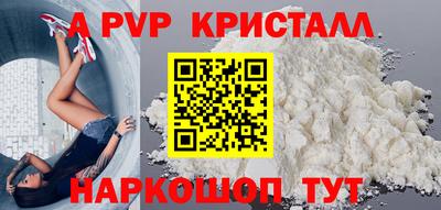 PSILOCYBIN Конаково