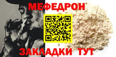 прущие грибы Коммунар