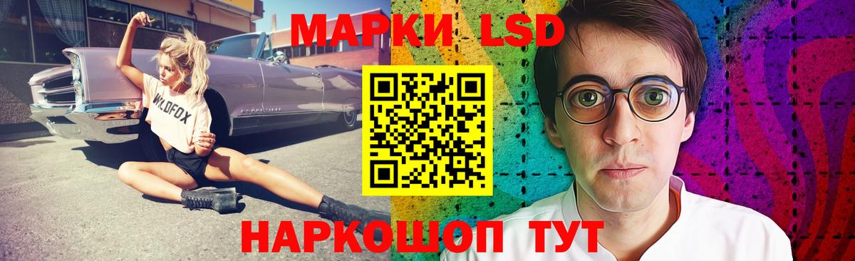 Кемерово  ЛСД экстази ecstasy  ЛСД экстази кислота  Вход с VPN 
