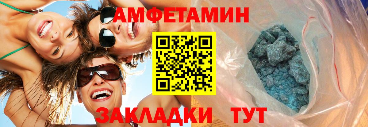 Кемерово  Метамфетамин витя  Метамфетамин витя  Вход с VPN 