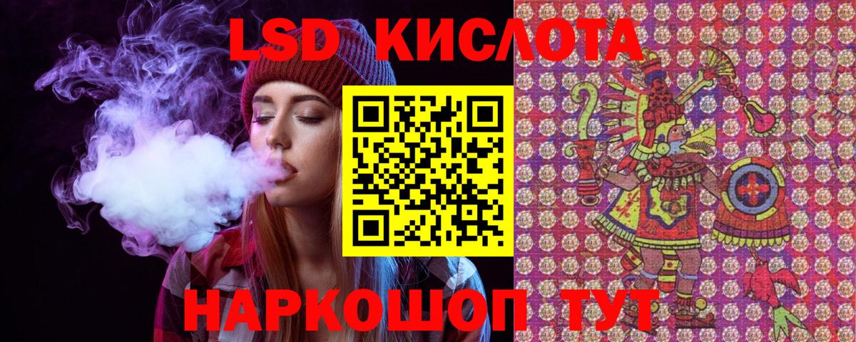Марки N-bome 1,5мг Кемерово