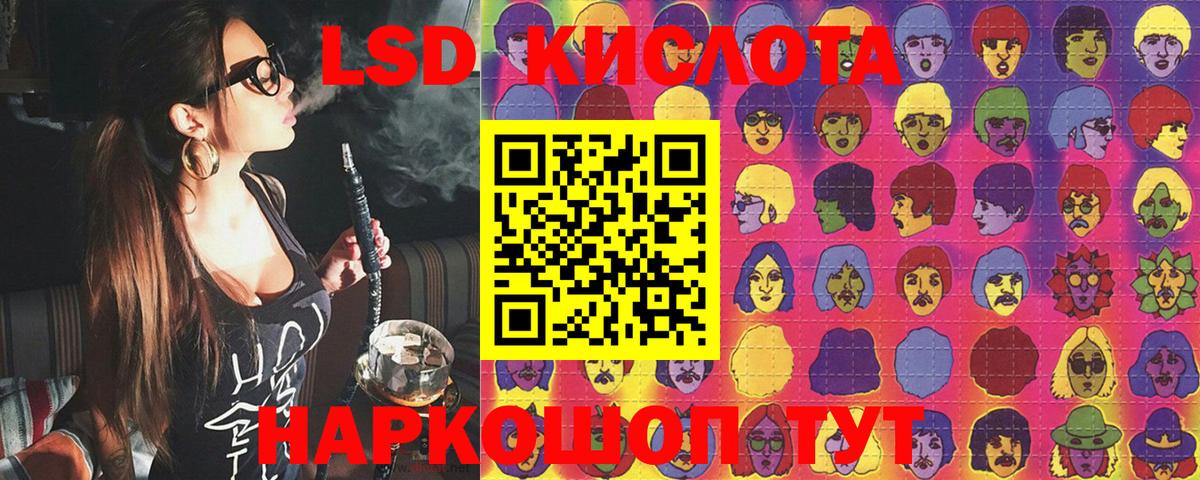Кемерово  Марки 25I-NBOMe 1500мкг  Вход с VPN 