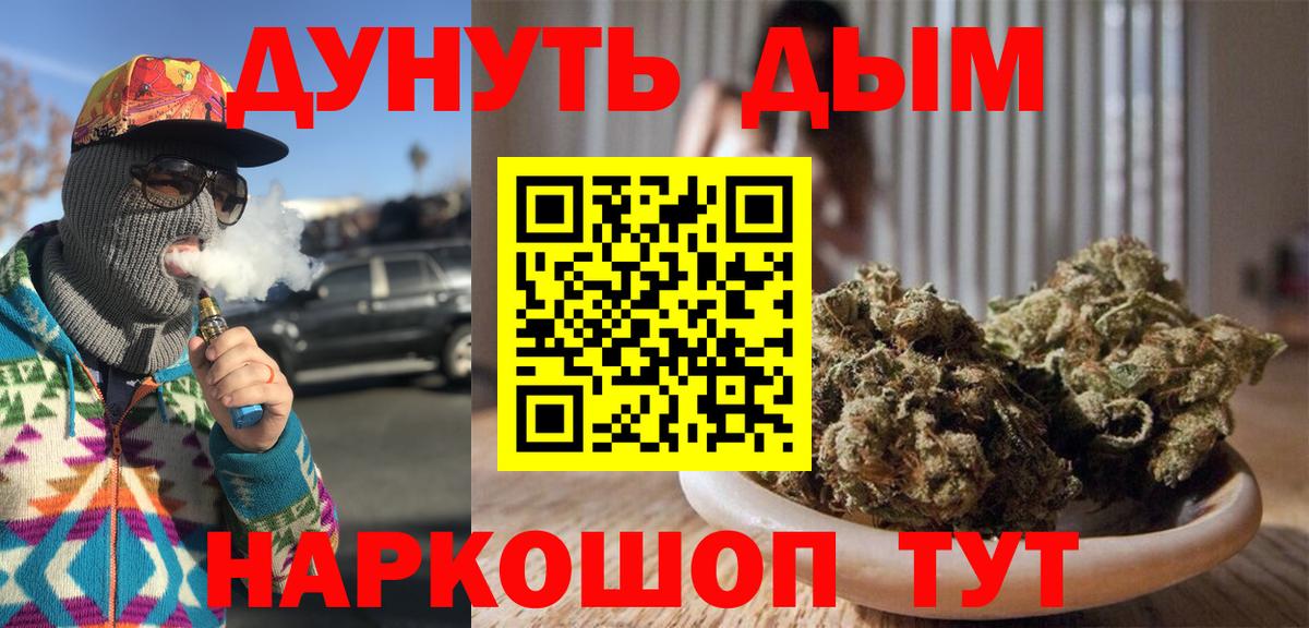 Бошки марихуана SATIVA & INDICA Кемерово