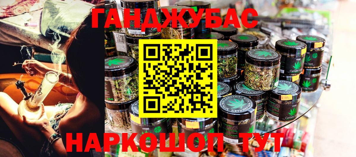 Каннабис Bruce Banner  Конопля индика  Бошки Шишки VHQ  Вход с VPN  Кемерово 